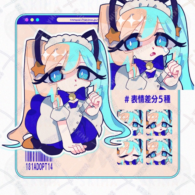 ｜adopt14｜ネコメイドの女の子