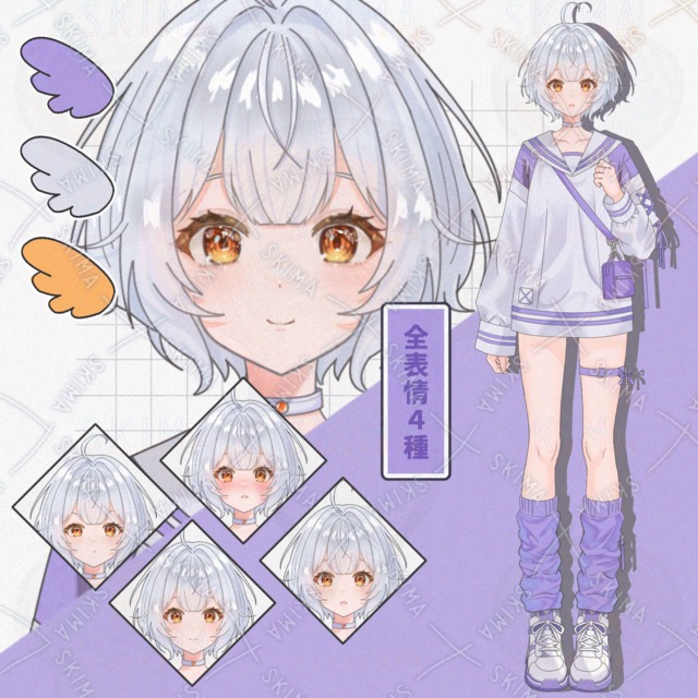 【表情4種】白銀髪のサブカル少女【全身立ち絵】