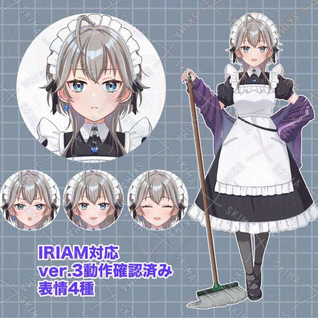 【IRIAM対応立ち絵】バイトメイドの女の子【高解像度版つき】