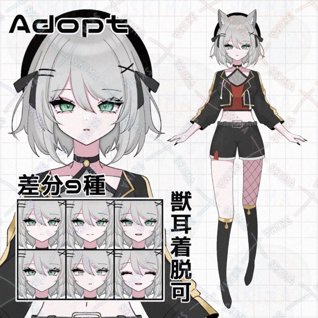 【差分9種】軍服風