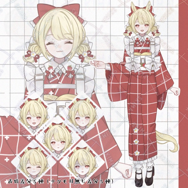 Adopt【ケモ耳無し差分あり】