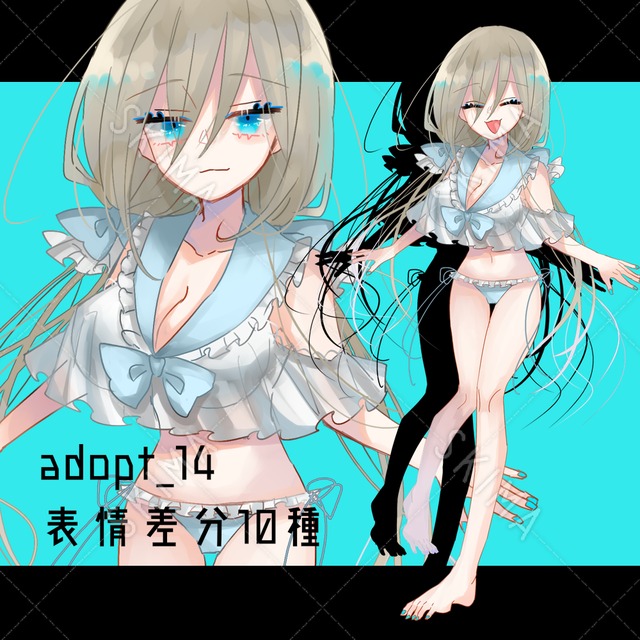【全身立ち絵・差分10種】adopt_14 水着の女性