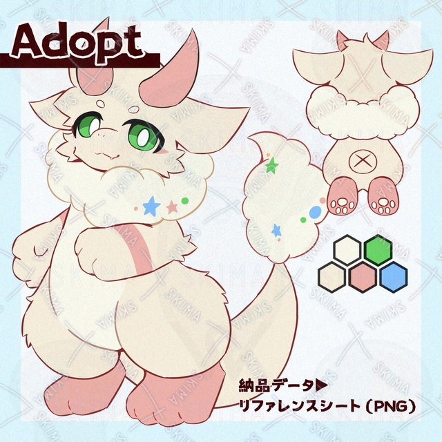 Image of Whipped Cream Dragon