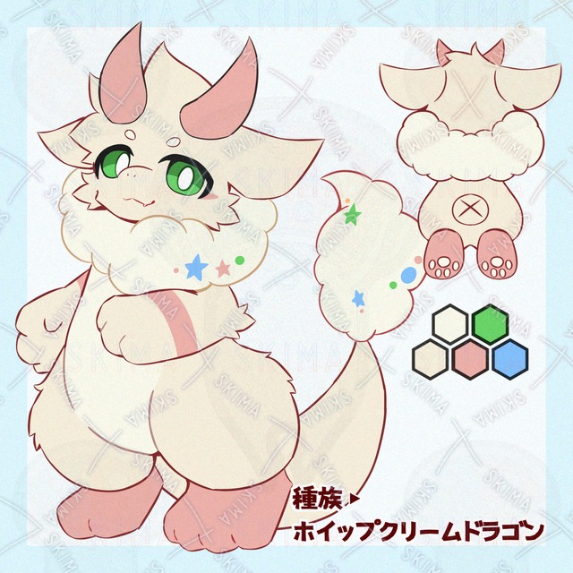 Image 2 of Whipped Cream Dragon