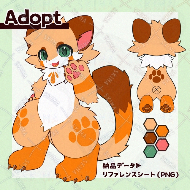 Image of Adopt an Orange Cheetah