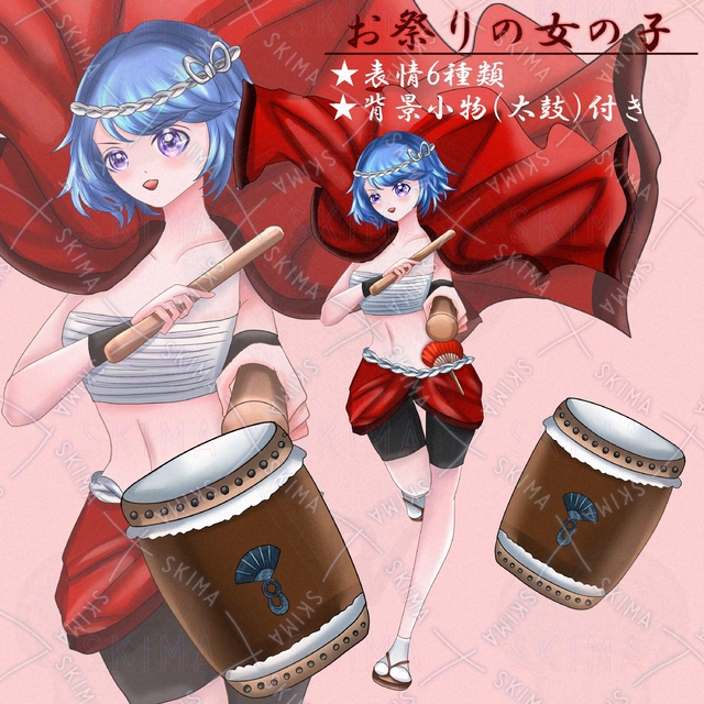 Image of Festival Girl Illustration