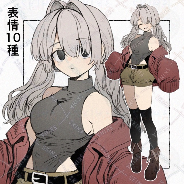 Adopt【表情10種】