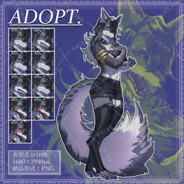 Image of Female Furry Digital Artwork