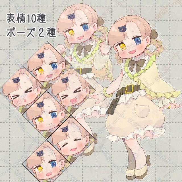 女の子立ち絵／著作権譲渡・商用利用OK