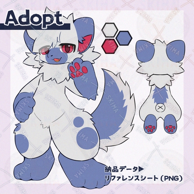 Image of Adopt a Blueberry Hyena