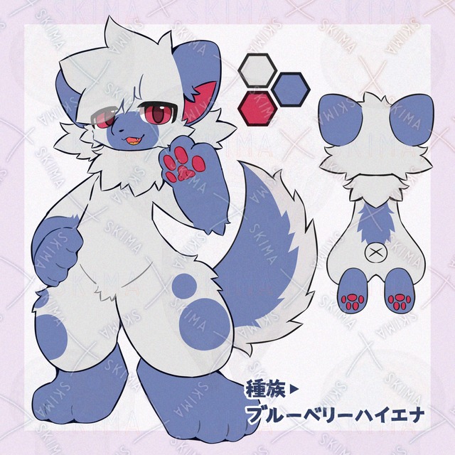 Image 2 of Adopt a Blueberry Hyena