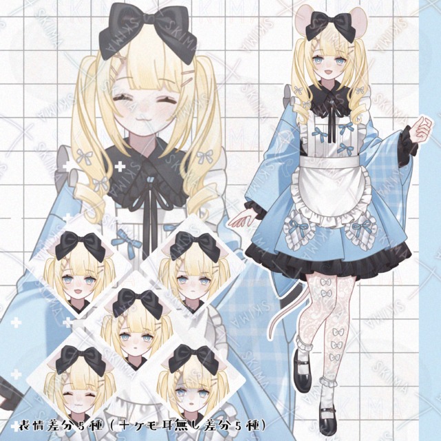Image of Adopt — With or Without Animal Ears