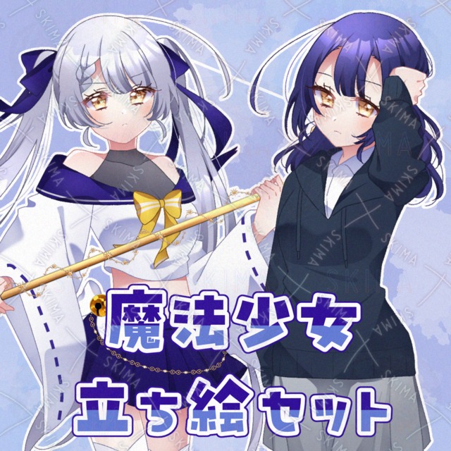 Image of Blue Shrine Maiden Magical Girl Character Art Set