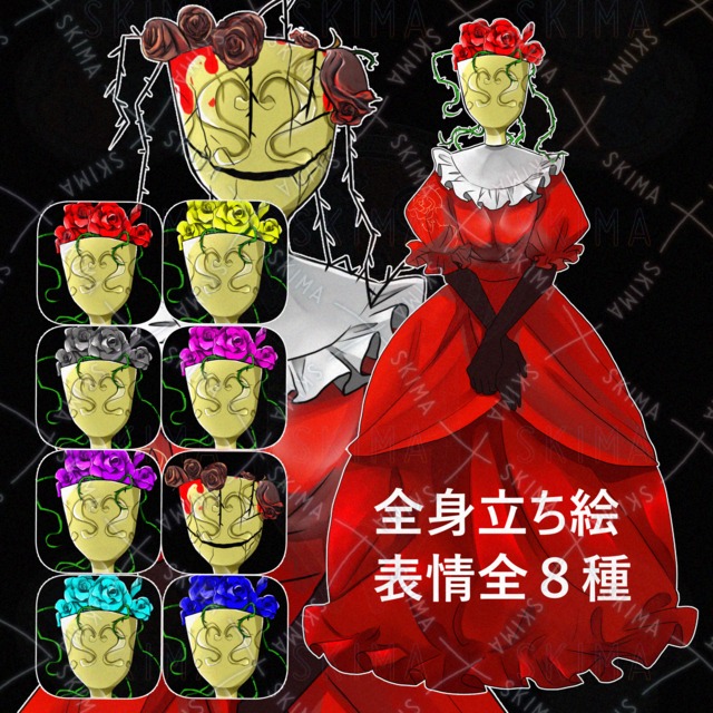 カップ人外（女性）