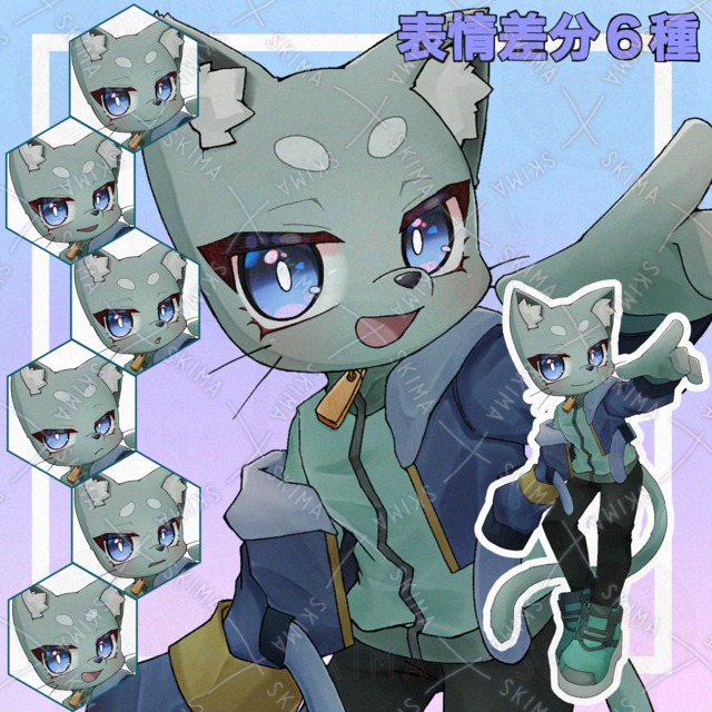 【表情差分6種】ネコさん【ケモノ】
