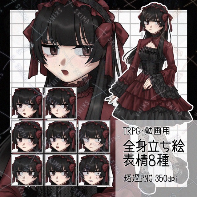 【表情8種】ロリータ風の女の子