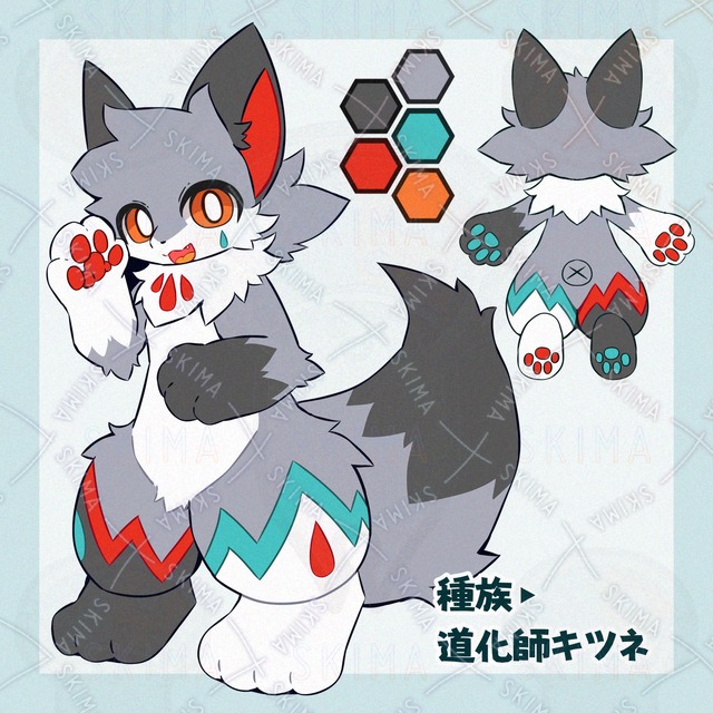 【Adopt】道化師キツネの商品画像2枚目