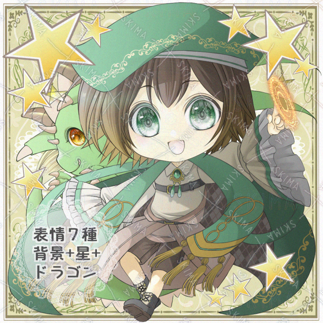 【全10種】魔法学生の少年