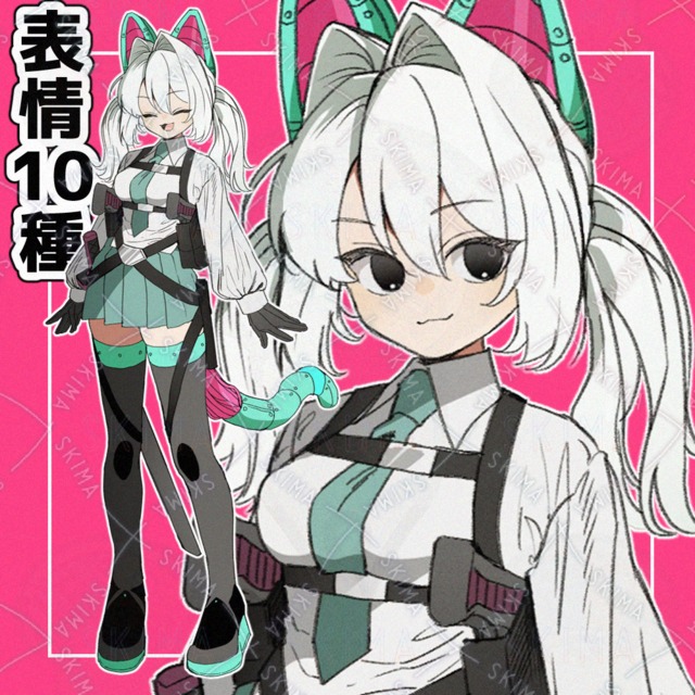 Adopt【表情10種】