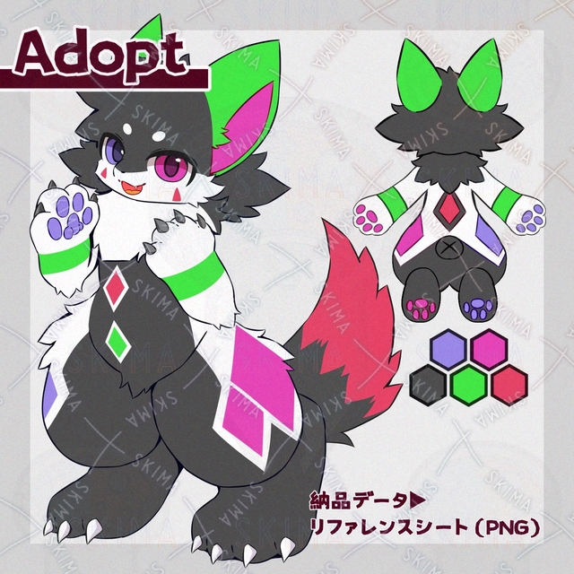 【Adopt】サイバーオオカミ