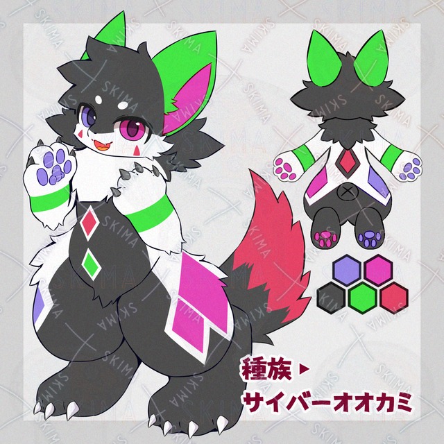 【Adopt】サイバーオオカミの商品画像2枚目