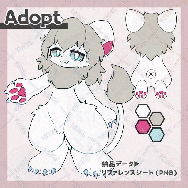 【Adopt】ホワイトライオン