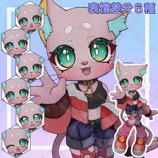 【表情差分6種】ネコさん【ケモノ】