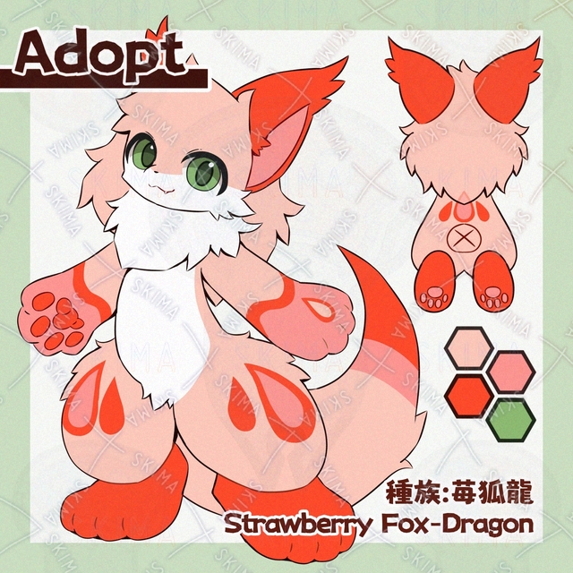 【Adopt】苺狐龍