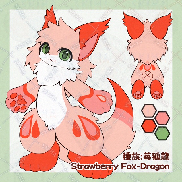 Image 2 of Adopt Strawberry Fox Dragon