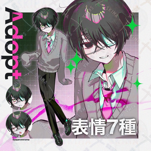 【表情7種】adopt🧠