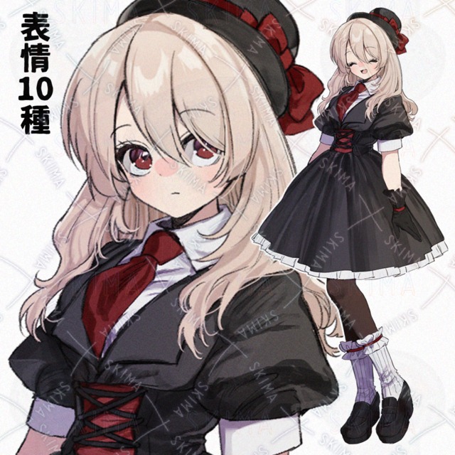 【値下げSALE】Adopt【表情10種】
