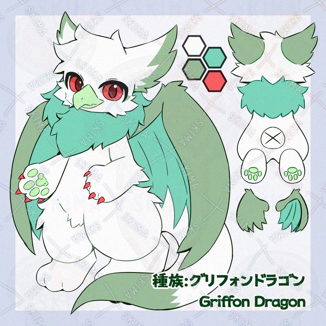 Griffin Dragon Adoption 的商品圖片第 2 張
