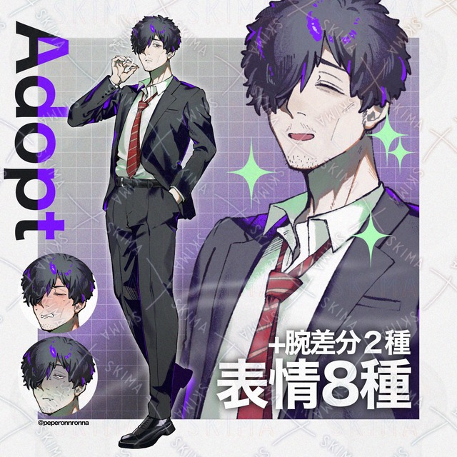 【表情8種+腕差分２種】adopt⌚️