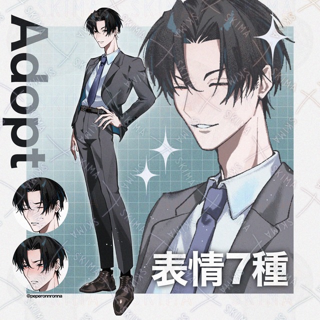 【表情7種】adopt🖊️