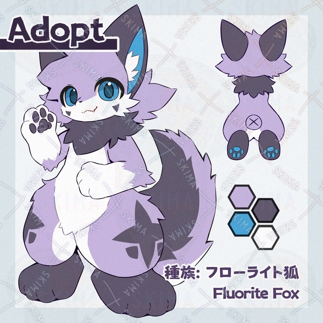 【Adopt】フローライト狐