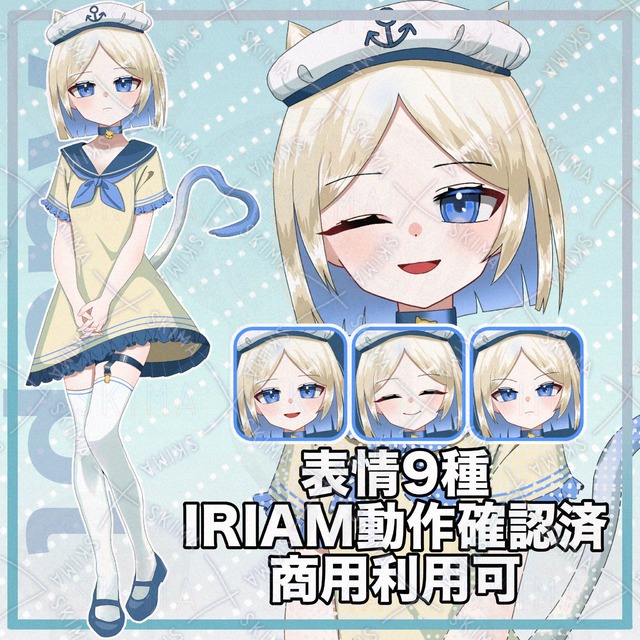 猫耳セーラー服の少女【IRIAM動作確認済】