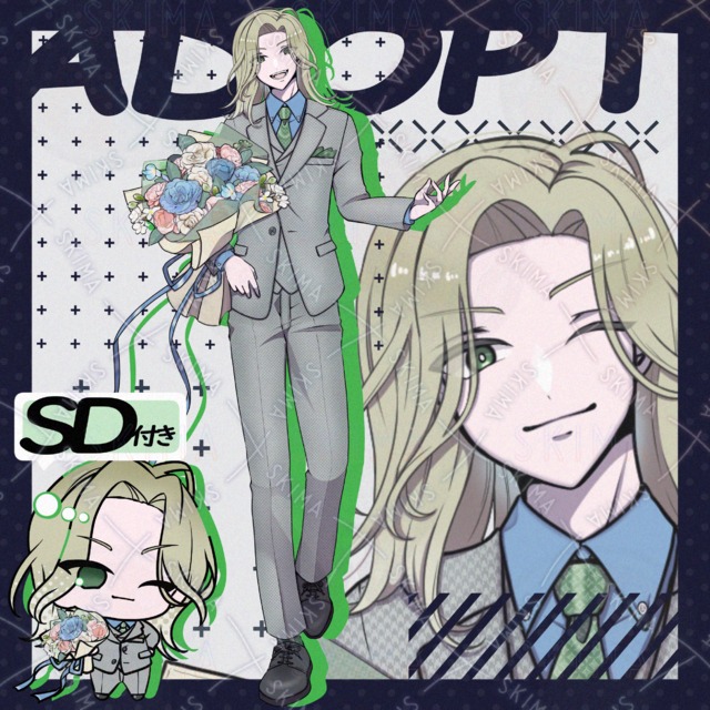 紳士/花束/緑目/スーツ【表情9種類+SD】