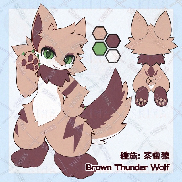 Adopt Charairo 的商品圖片第 2 張