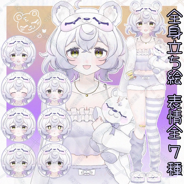【IRIAM対応】白くまの女の子