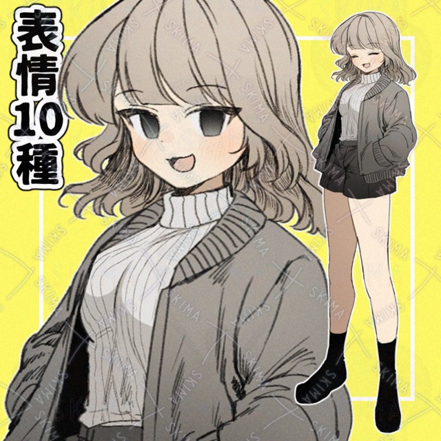Adopt【表情10種】