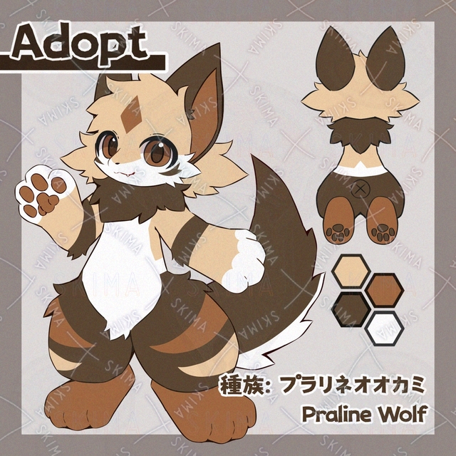 【Adopt】プラリネオオカミ