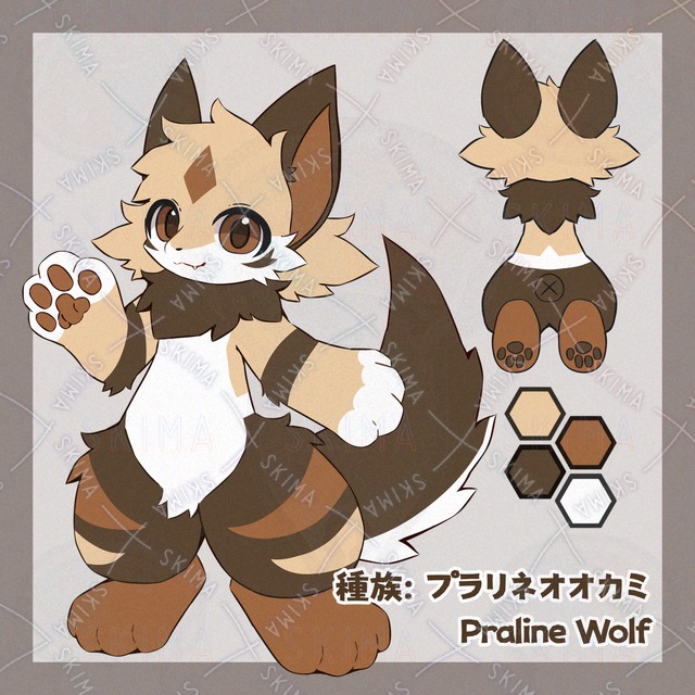 Praline Wolf Adoption 的商品圖片第 2 張