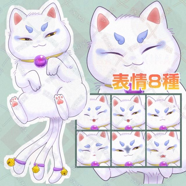 ネコの妖怪
