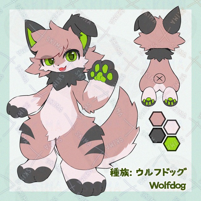 Wolfdog Adoption 的商品圖片第 2 張