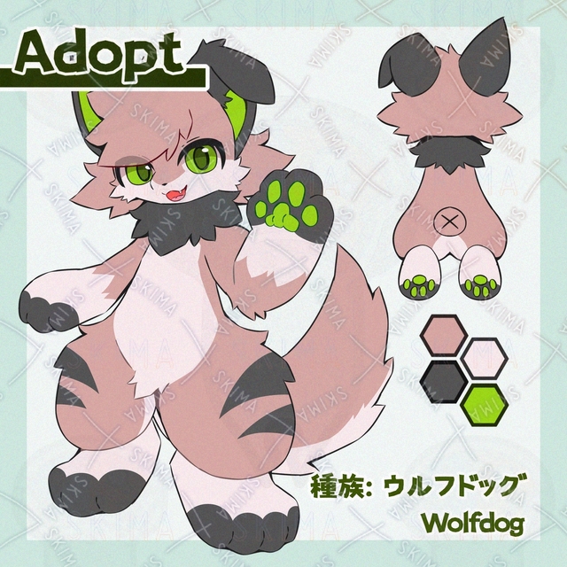 【Adopt】ウルフドッグ