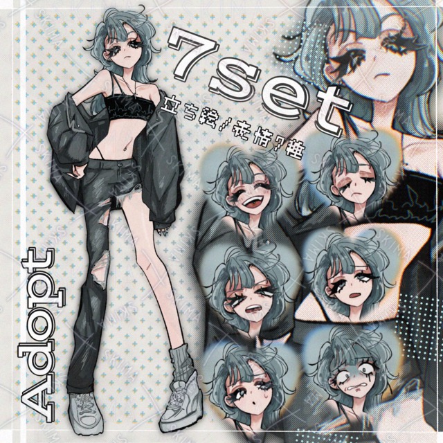 Adopt🦋[表情差分7種類]クールめギャル[立ち絵]