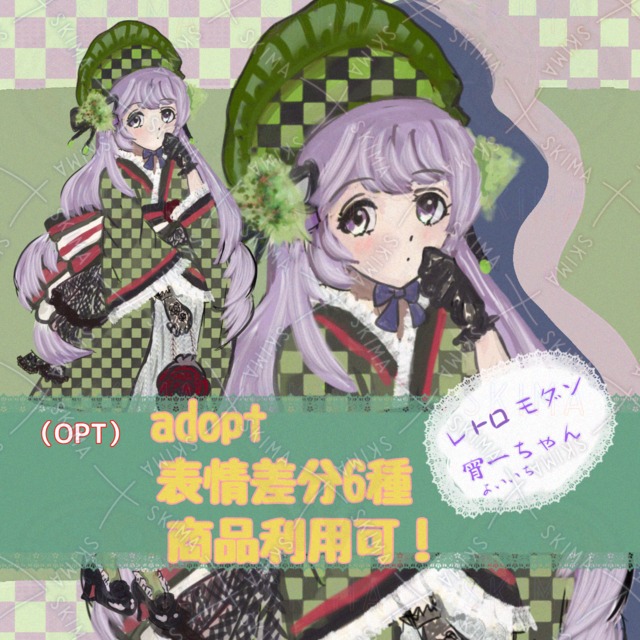 夕暮れレトロ街モダンGirl宵一（ヨイイチ）ちゃん表情差分6種）
