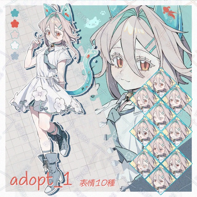 adopt_1[表情10種]