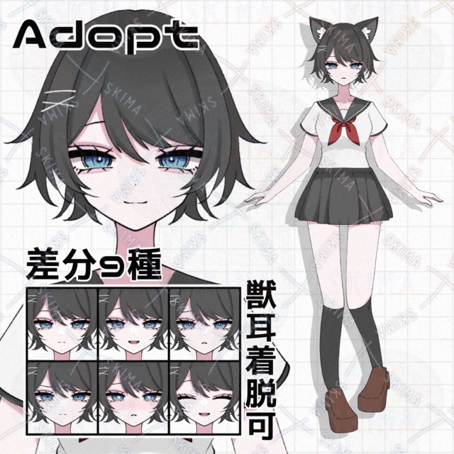 【差分9種】制服＋着脱パーツ有