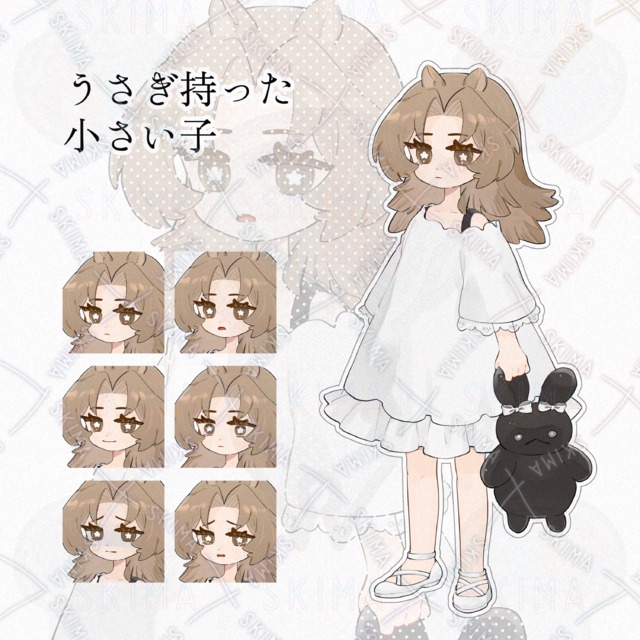 【立ち絵】うさぎ持った小さい子